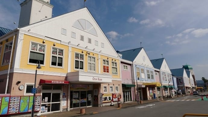 #8344 帰りも伊東マリンタウン('22春 伊豆家族旅行_19)
