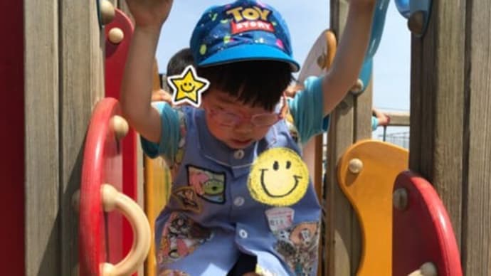 【4歳】親子遠足