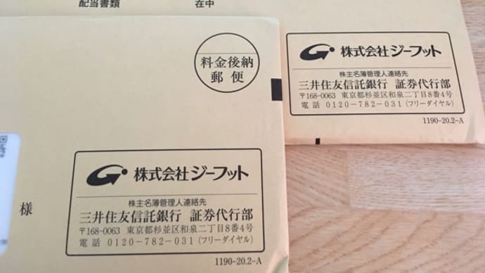 ジーフット(^.^)靴屋の株主優待