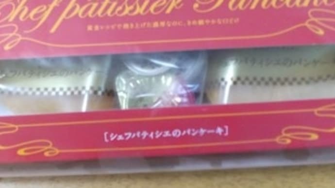 美味しいかな？