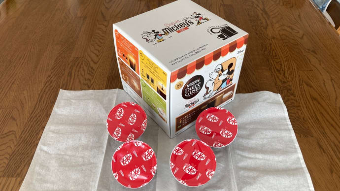 【いただきもの①】 Nestle ドルチェ・グスト バリスタミッキー バラエティカプセルセット (ディズニー限定デザイン)