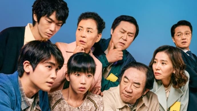 パク ヒョンシク君 のブログ記事一覧 韓国ドラマブログ なんてことない日々を明日にcoree パク ヒョンシク君 のブログ記事一覧 韓国ドラマブログ なんてことない日々を明日にcoree