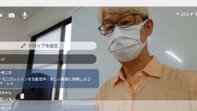 手紙〜拝啓十五の君へ〜