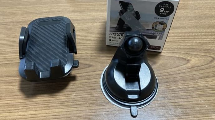 スマホホルダーも…。
