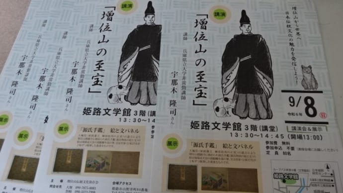 やっぱり、気になる