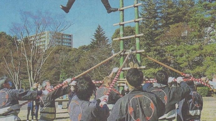 出初式