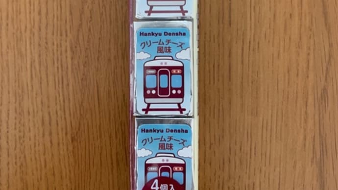 阪急電車コラボのクリームチーズ(マリンフード)