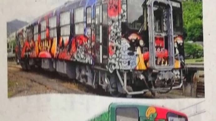 予土線ラッピング列車集結!