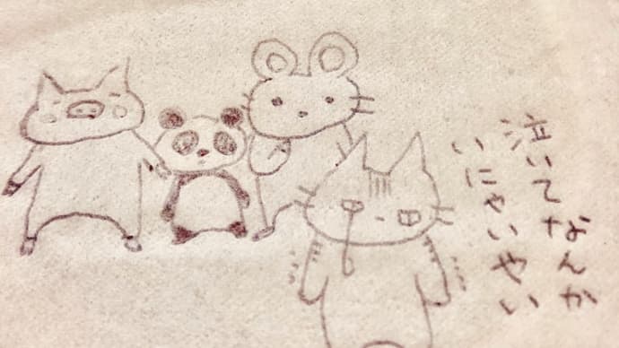 泣いてなんかいにゃい