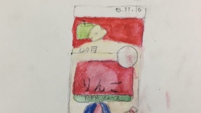 * 南大阪の絵画教室★基本はデッサン!楽し!*