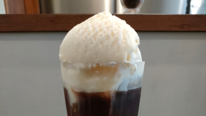 理不尽なプール阻止と『コーヒーフロート』@横浜あざみ野《雫ノ香珈琲》