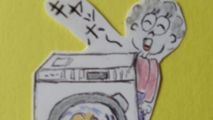 ドラム式洗濯機が来た~!