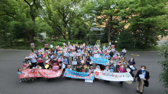 マーチフォーライフ東京[2022]が開催されました