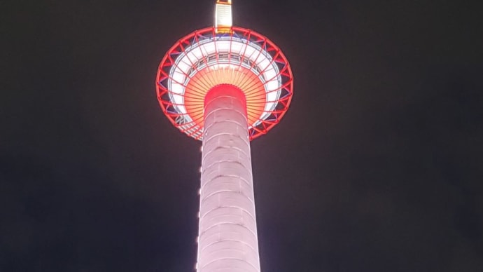 京都タワー（京都駅前）と来れば東京タワー（芝公園）！後は東京ソラマチにある東京スカイツリーね！