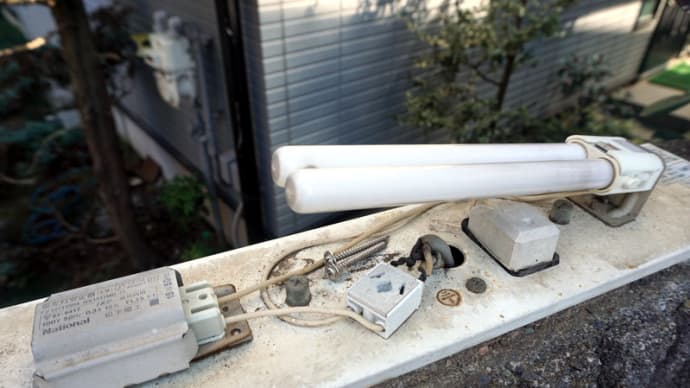 蛍光灯のLED化計画 その3