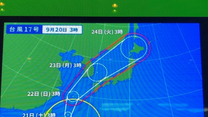 週明けは時化模様か…
