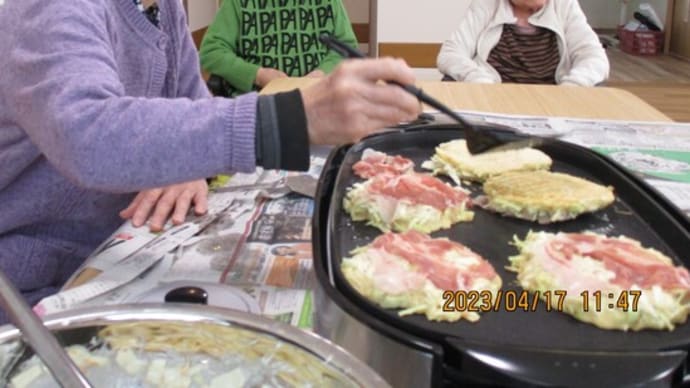 お好み焼きパーティー