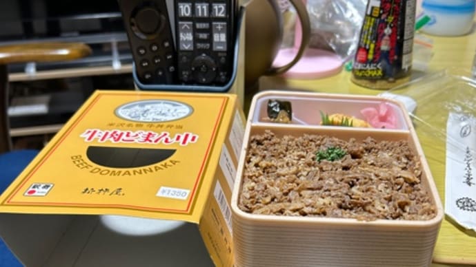 びっくり、仰天!!(追記)