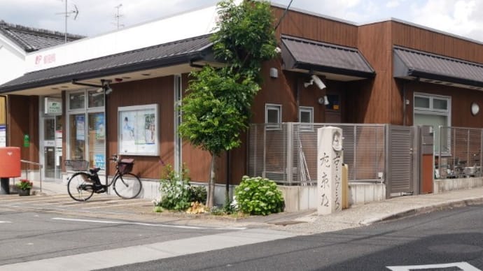 JR奈良線沿線歩き旅 (11) 新田駅 ー> JR小倉駅