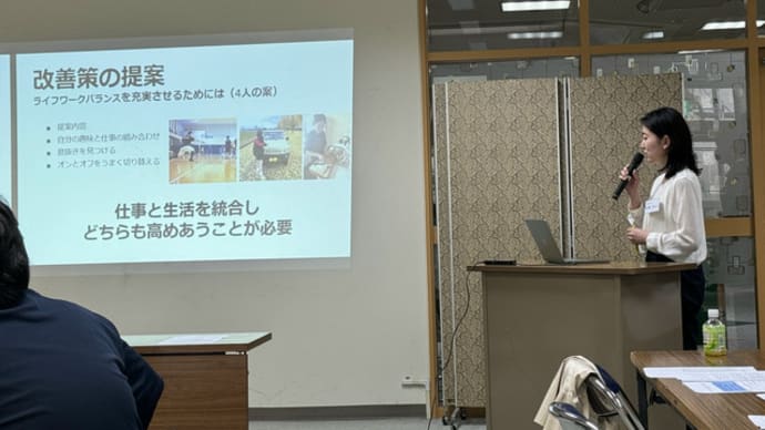 トコトン打ち込み!若手社員研修会