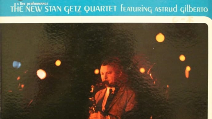今宵のジャズ「It Might As Well Be Spring - Stan Getz / Astrud Gilberto 」