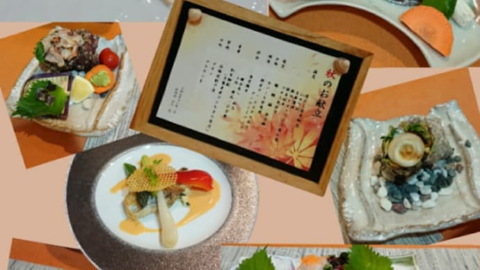 夕食🌃🍴