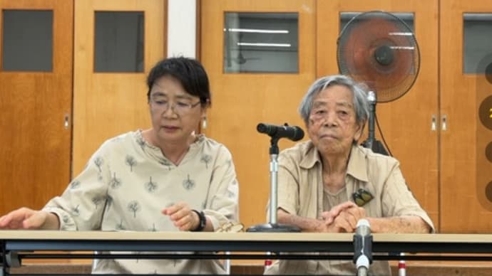 【慰霊の日】山内祐子さんのお話
