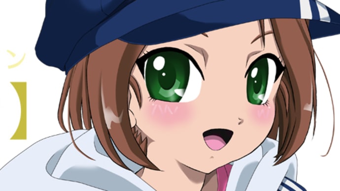 グロム入院の考察...だと #104