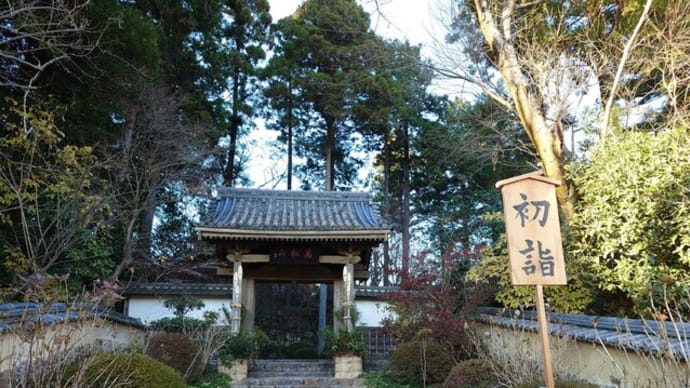 龍潭寺
