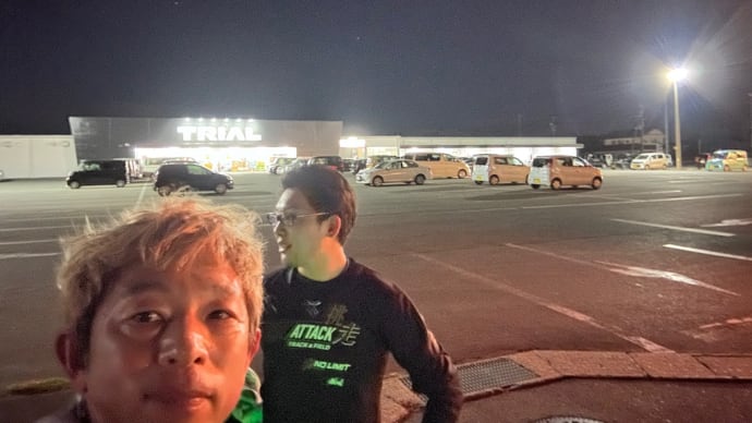 夜RUN