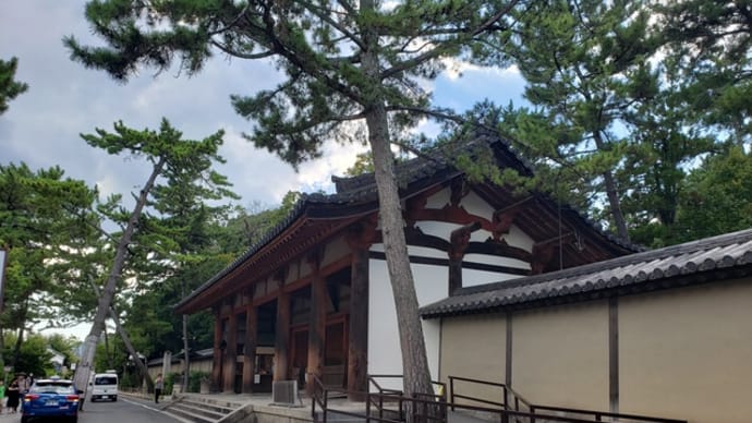 南都周遊記 三日目:質実剛健な唐招提寺