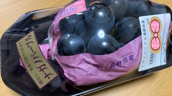 チョビッと贅沢なドライブ