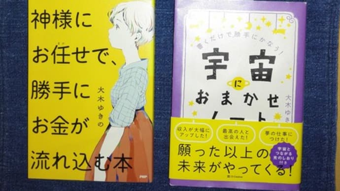 並木さんを手放して、見えてきたもの