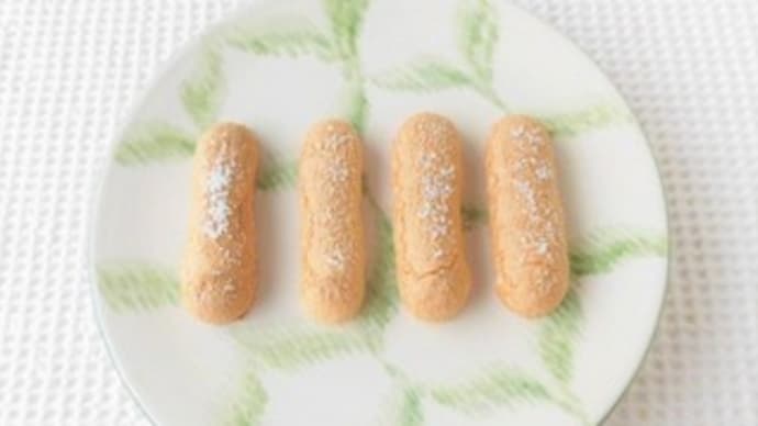 ビスキュイ・ア・ラ・キュイエール Biscuit à la cuillére