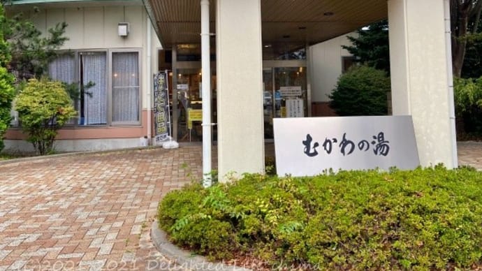 2つの源泉を持つ!南アルプス釜無川温泉むかわの湯【北杜市】