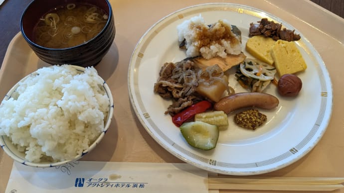 オークラアクトシティホテル浜松で朝食バイキング