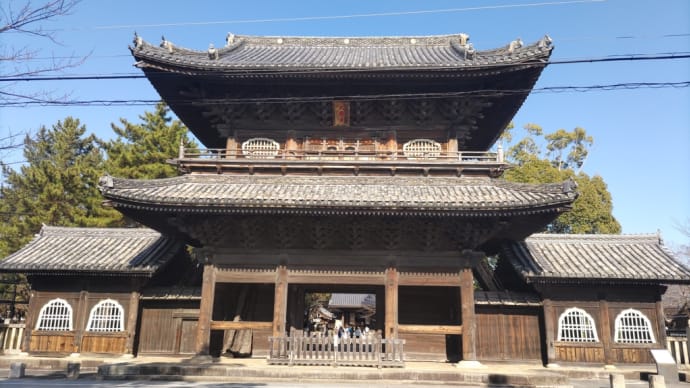 現代語訳 徳川実紀 48 厭離穢土 欣求浄土 2