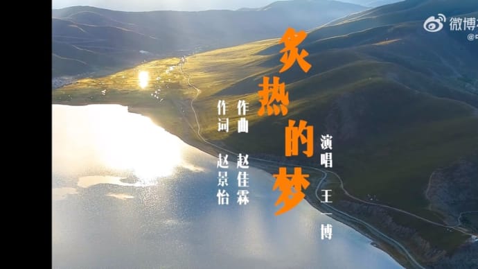2022/11/09 王一博　唱起《炙热的梦》