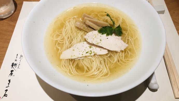 麺屋ま石@銀座