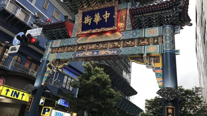 プチ旅行 その2