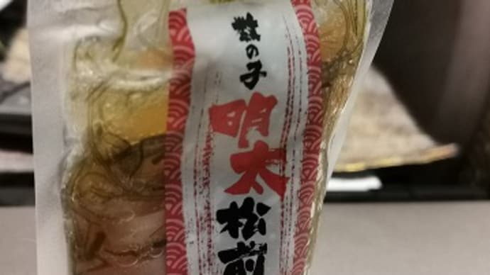 お歳暮で~す♪ その2