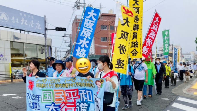 7月2日は国民平和大行進でした✨