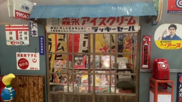 おはようございます😃