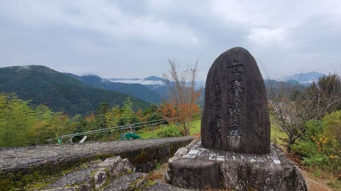熊野古道の絶景ポイント・「天空の郷」果無集落