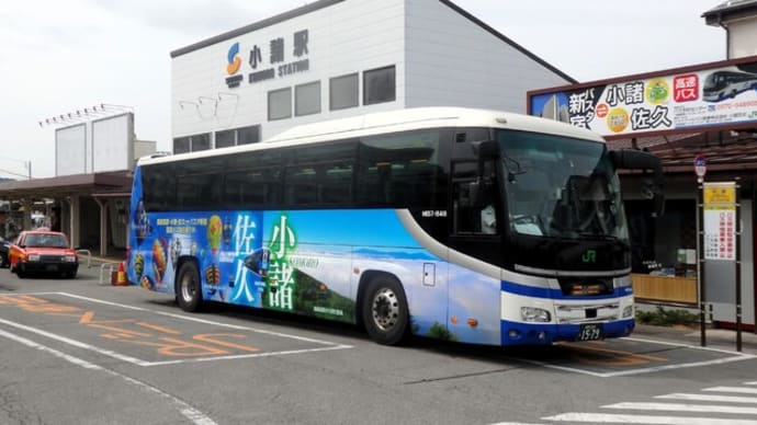 駅から散歩「小諸駅」布引観音/断崖絶壁に建つお寺