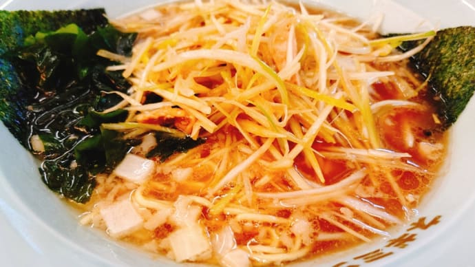 ラーショ柏原店で「ネギラーメン」堪能！