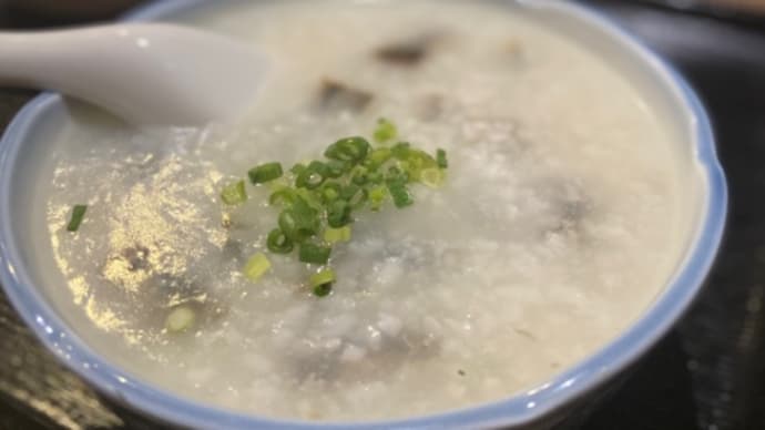 ひとりランチ☆暑いけどお粥です♪