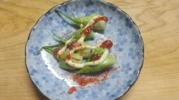 「プンタレッラ」料理する 晩酌の一品作り