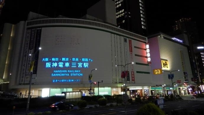 消費増税前夜