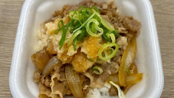 おろしポン酢。